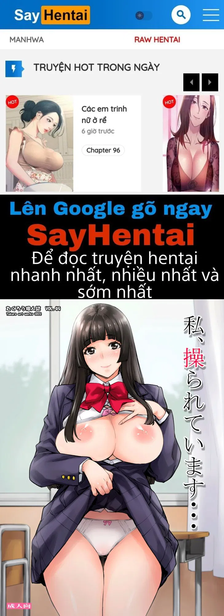 Tôi Đang Bị Điều Khiển … Mất Hết Lý Trí